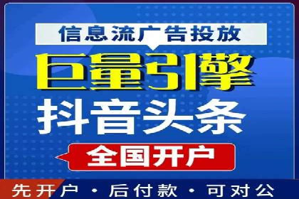 信息流广告在抖音的成功案例