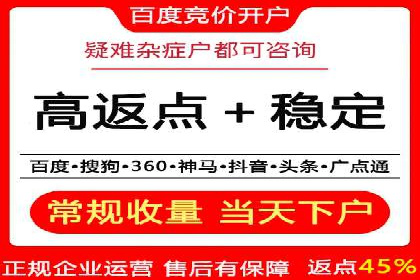 案例解析：百度推广代理助力企业转型